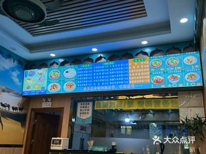 Yilan Xuan Lanzhou Beef Noodles (Greenland Yuexiu Haiyue Store)