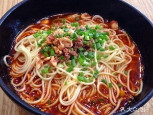 Chongqing Small Noodles