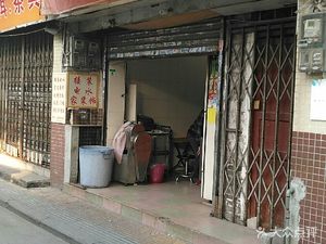 Li Xuezhen Liang Cha (Hezhou Zhui Jie Store)