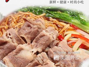 Pinjia Wang Tin Foil Flower Clam Noodles (Cuicheng Garden Store)