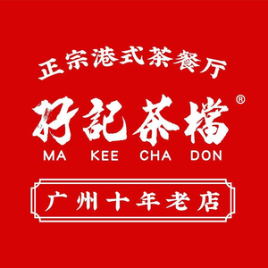 Zima Tea Shop · Authentic Hong Kong Style Teahouse (Le Feng Branch)