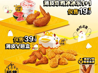 McDonald's (Gongye Dadao Bei Le Feng Plaza Store)