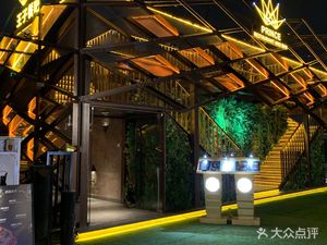 Prince Bar · Riverside Theme Bar