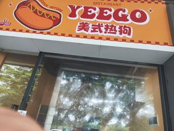 Yeego American Hot Dog