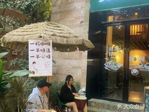 Midian Coffee & Light Meals (Guangda Garden Branch)