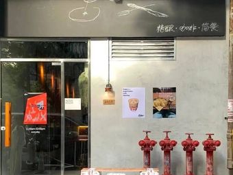 Aegis Coffee · Craft Beer · Light Meal
