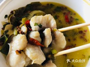 Boneless Sour Cabbage Fish Restaurant