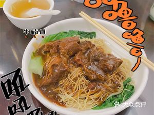 Jiaji Self-made Zhusheng Noodles (Jiangyan South Road Store)