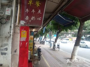 Huiwei Rice Noodle Shop (Haizhu 12)