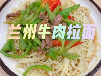 Lanzhou Beef Noodles (Yuexiu · Xinghui Haizhuban Branch)
