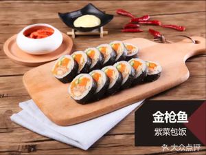 Sanshun Han Mama Korean Seaweed Wraps (Jinbi Garden Branch)