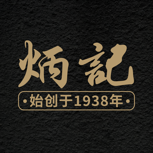 Bingji Yunjiao (Shixi Branch)