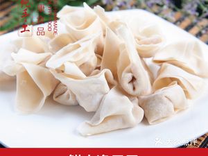Bao Fu Professional Dumplings and Wontons