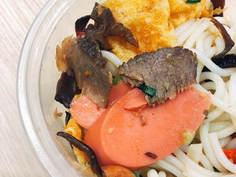 Chongqing Noodle House Spicy Hot Pot (Shixi Branch)