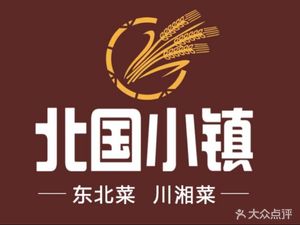 North Country Courtyard (Shiqiao Branch)