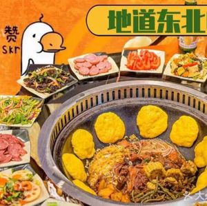 Northeast Family Iron Pot Stew