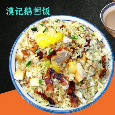 Mo Ji Country Goose Rice (Shiqiao Branch)