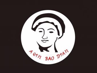 Aqin Bao Dian (Qiaoxing Avenue Branch)
