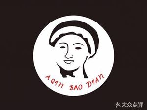 Aqin Bao Dian (Yuxiu Garden Branch)