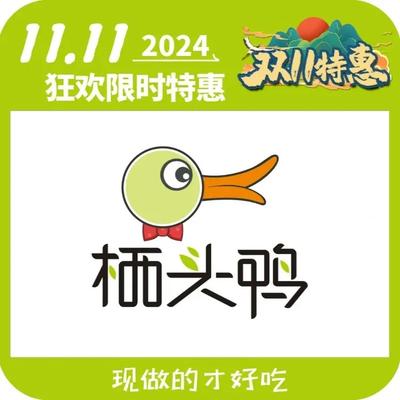 Qitou Ya (Xili Road, Panyu Store)