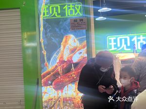 Qi Tou Ya (Haide Hui Store)
