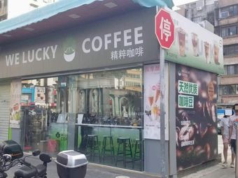 WE LUCKY Little Happiness Coffee