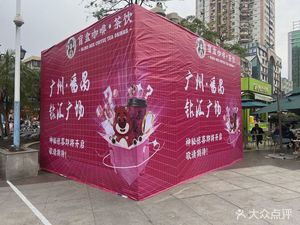 Mystery Box Coffee & Tea (Zuanhui Store)
