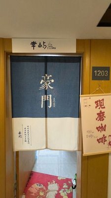 Xing Yu Island (Qiaogong Yuan Branch)