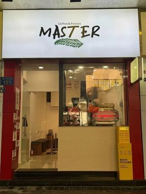 MASTER Handmade Pasta & Coffee (Kanglelu Branch)