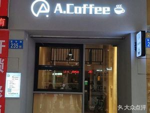 A·Coffee (Jiangnan Huayuan Branch)