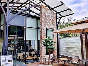 CO Coffee Junior · Coffee Action