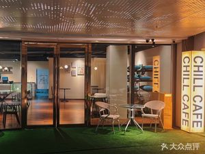 CHILL CAFE