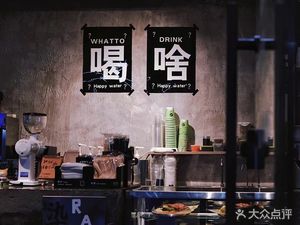 R.A.N Coffee