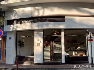 The Roost Coffee (Ruihua Garden Branch)