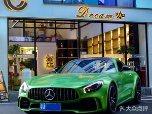 Dream Café · Car Coffee Club