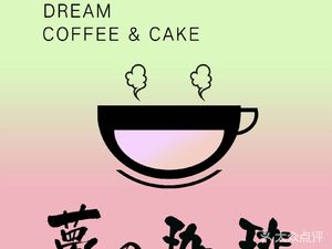 Meng Coffee