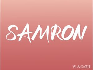 Samron Coffee (Xihuan Garden Branch)