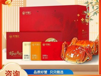 Good Crab Collection · Yangcheng Lake Freshwater Crabs (Panyu Flagship Store)