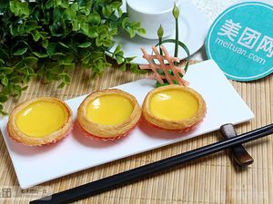 Fuzhuang Restaurant