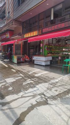 Ding Gan En Noodles Shop