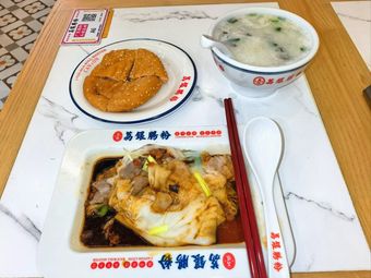 Li Yin Rice Noodles (Guangzhou Fanyu Hospital Branch)