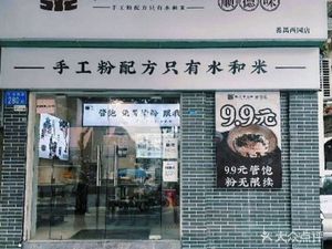 Quan Ji Handmade Noodles (Xiyuan Store)