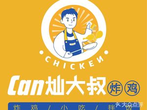 Can's Uncle · Korean Fried Chicken Snacks (Guangzhou Panyu Branch)