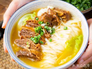 Guangxi Rice Noodles with Beef Brisket (Panyu Branch)