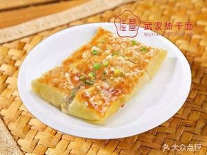 Wuhan Hot Dry Noodles (Daxi Road Branch)