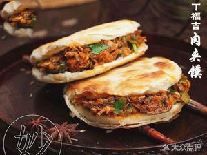 Jingzhou Pot Flatbread (Xinli Chaohui Shopping Plaza Branch)