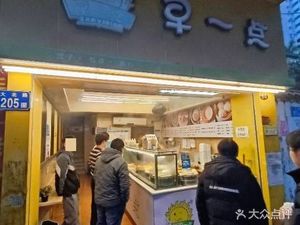 Early One (Fuhua Middle Road & Dabeilu Branch)