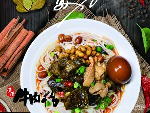 Changde Beef Noodles (Fanhuai Road Store)