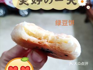 Authentic Chaoshan Mung Bean Cake (Tianxin Community Branch)