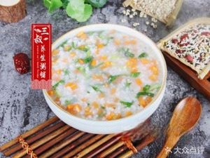 Third Uncle Congee Shop (Dongsha Road Branch)